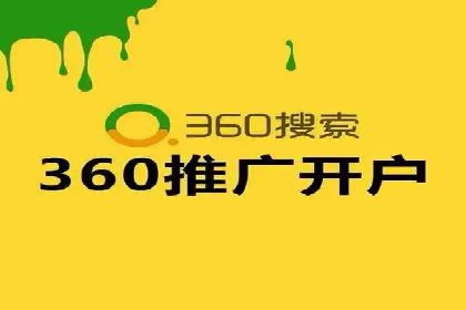 百度竞价推广托管的成功案例：从零到一的突破